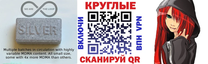 ЭКСТАЗИ MDMA Алексин