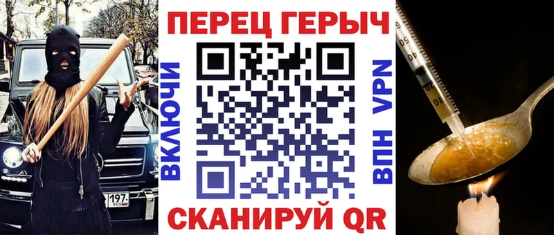 Героин гречка Алексин