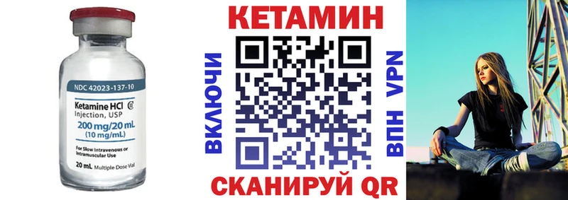 КЕТАМИН ketamine  Алексин 