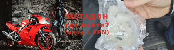 твердый Абинск