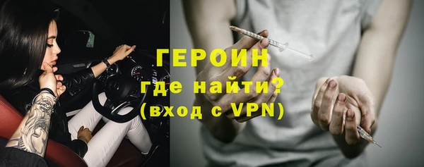 твердый Абинск