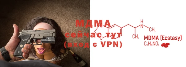мдпв Абаза