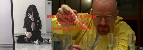 первитин Алексин