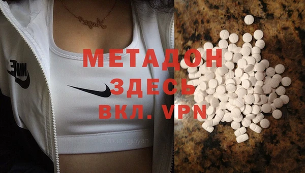 Альфа ПВП Осташков