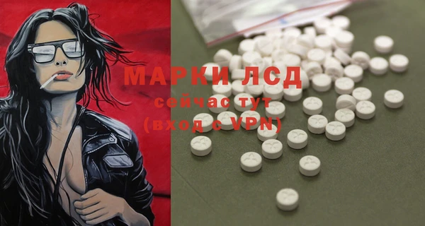 стаф Абдулино