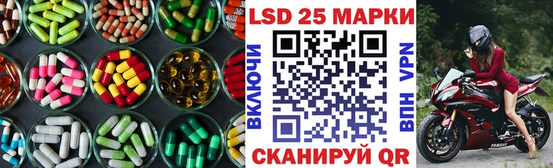 ЛСД экстази кислота Алексин