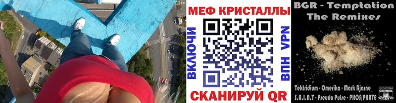 МЯУ-МЯУ мука  Алексин 