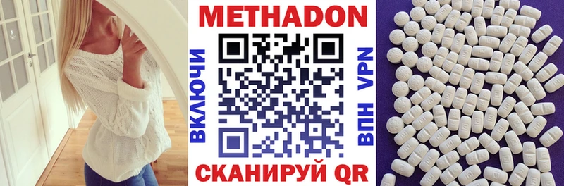 Метадон мёд  где купить наркоту  ОМГ ОМГ ONION  Алексин 
