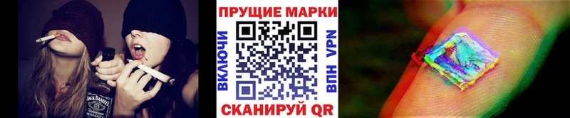 Наркотические марки 1,5мг Алексин