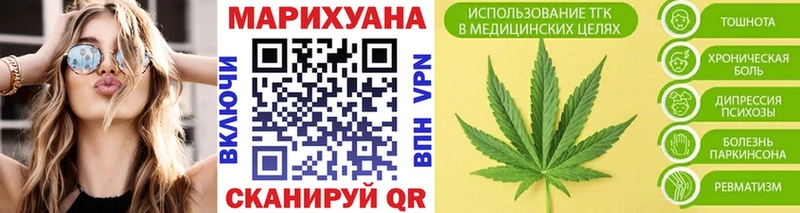 Марихуана семена  это какой сайт  Алексин 
